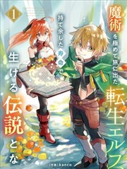 犬夜叉漫画单元剧与主线配筋比例图纸封面