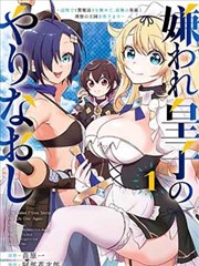 犬夜叉漫画留白与阅读速度控制图纸封面