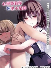 犬夜叉漫画结界规则设定图鉴卡