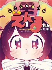 犬夜叉漫画单元回结构图鉴卡